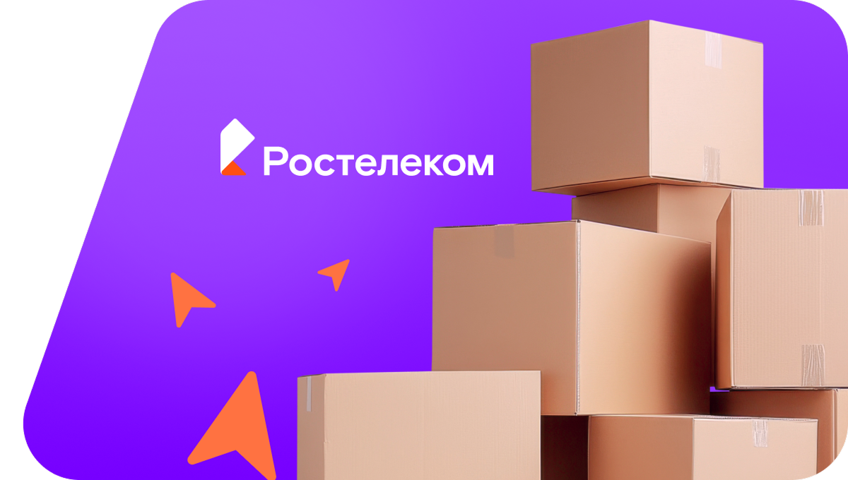 Переезд в новую квартирув ДНП Клеймёново-1